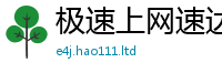 2025新澳门2025免费原料给2025新奥天天开好彩新奥彩免费版